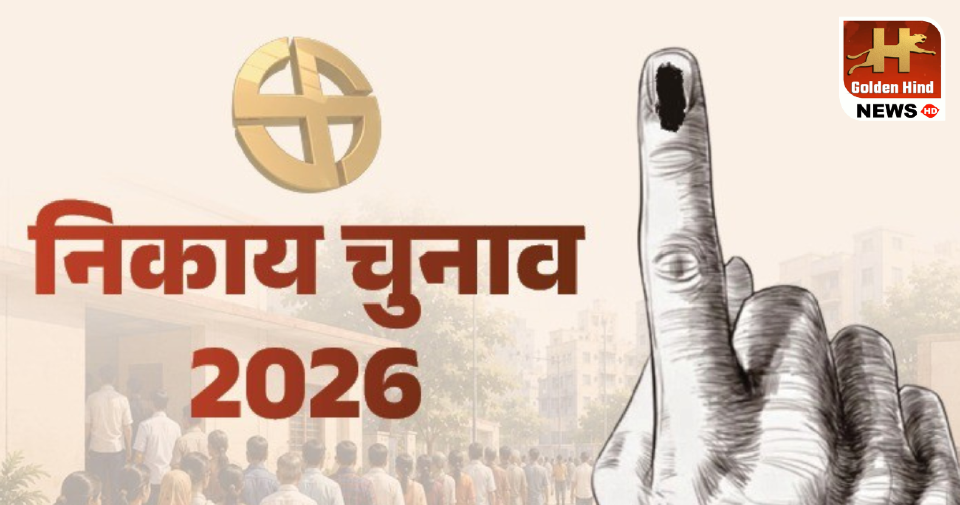 Election