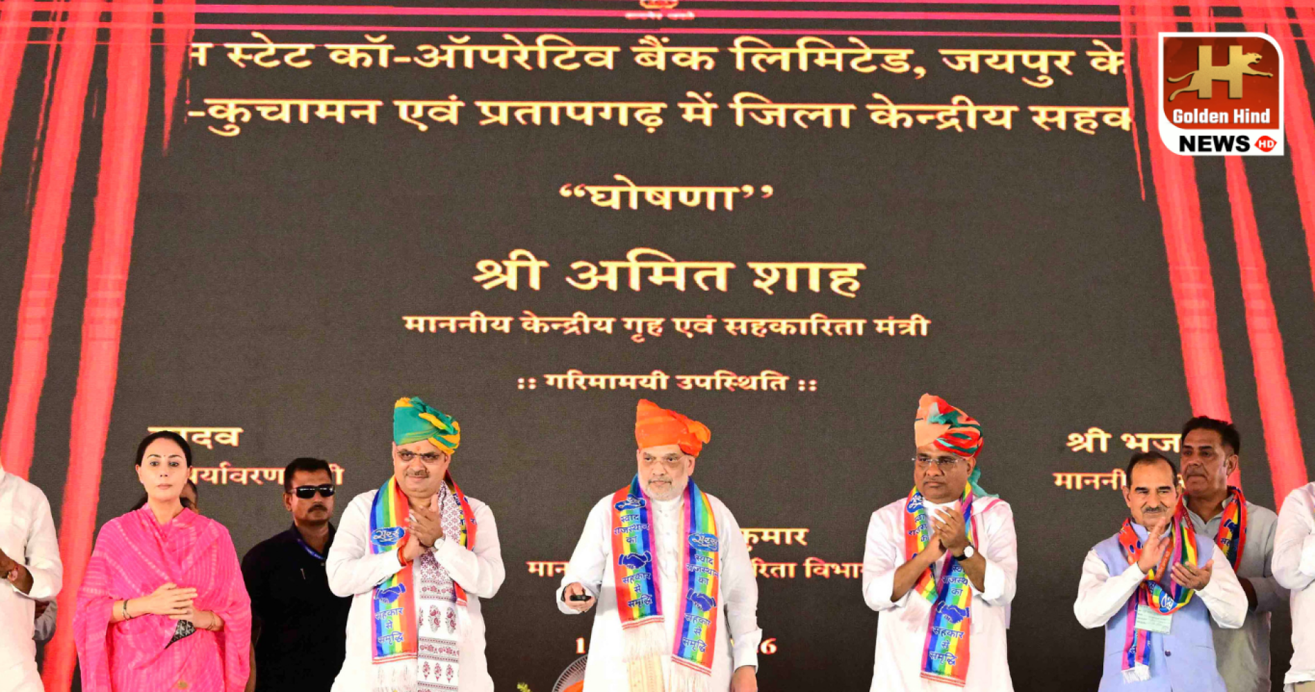 Amit Shah