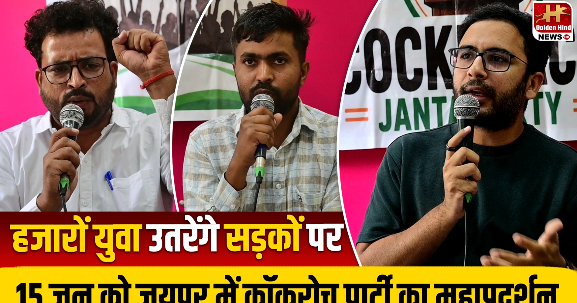 CJP_VIJAI GURJAR THU 