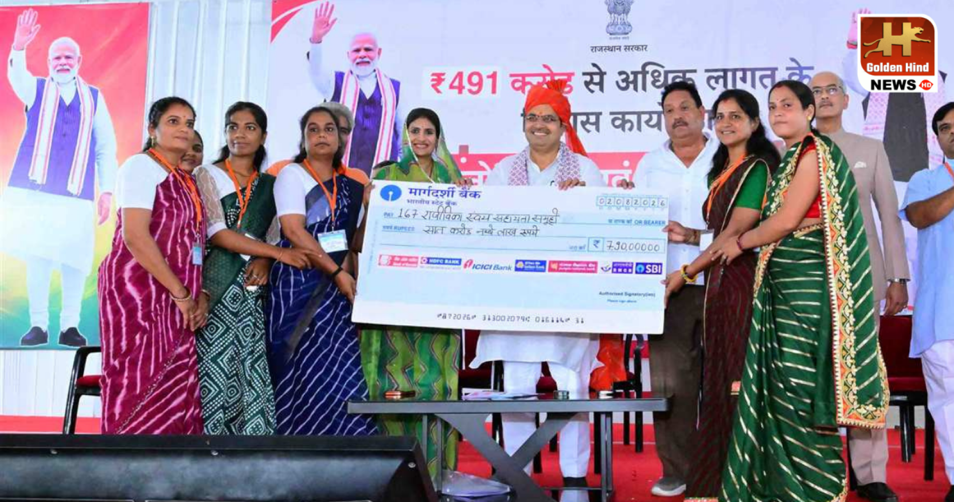 Cm bhajan lal Sharma