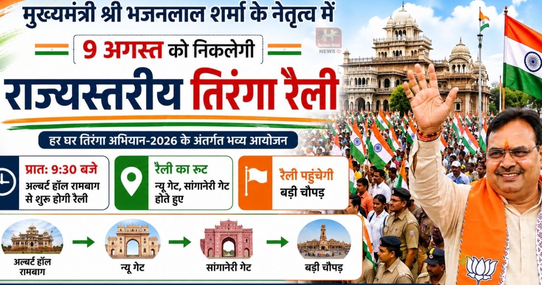 Election 01 