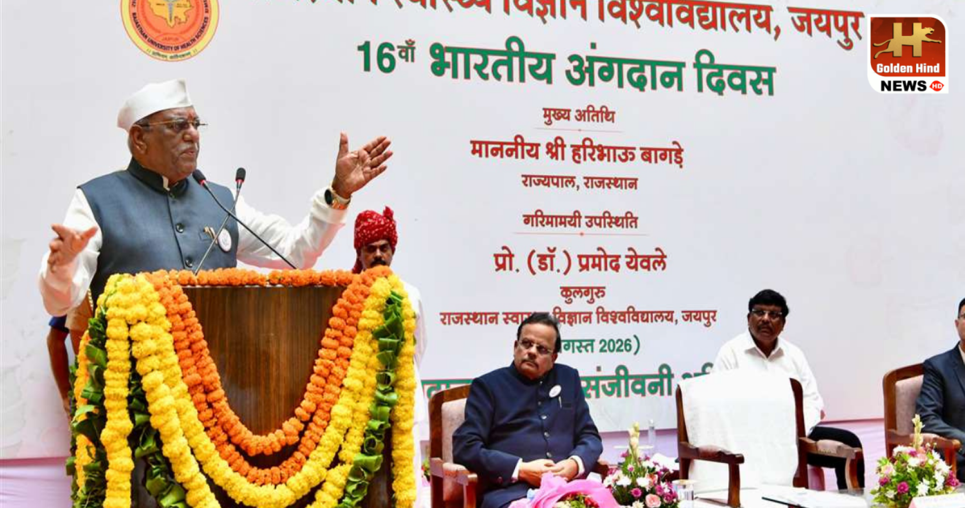 Haribhav