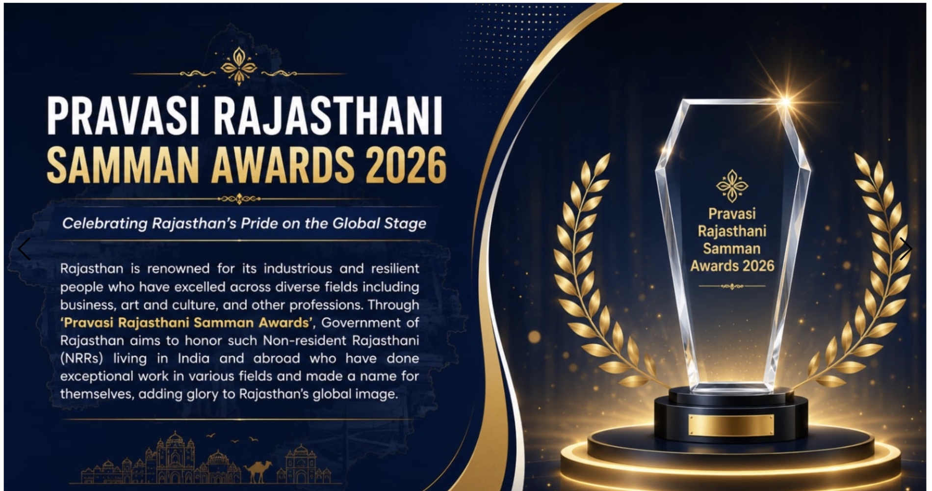  ‘Pravasi Rajasthani Samman Awards’