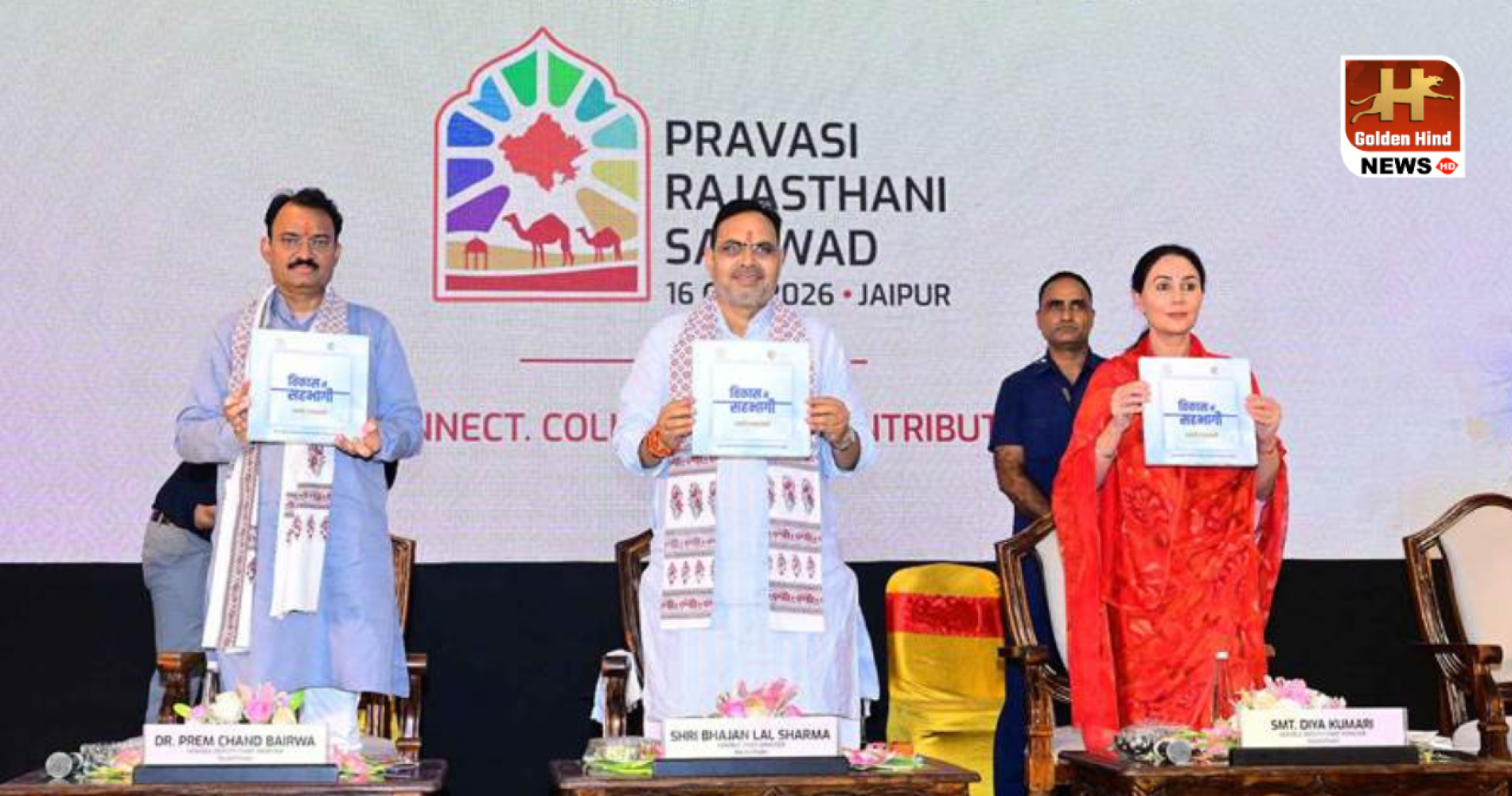 Pravasi RAJASTHAN01