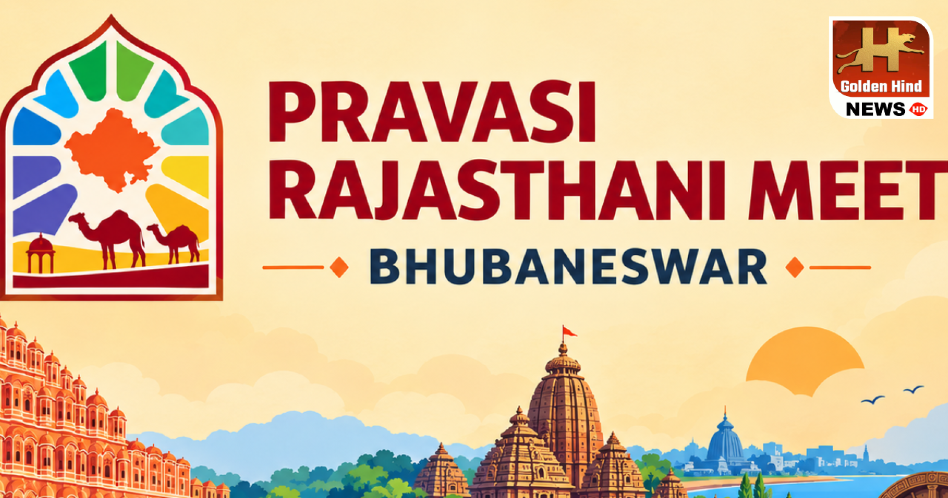 Pravasi