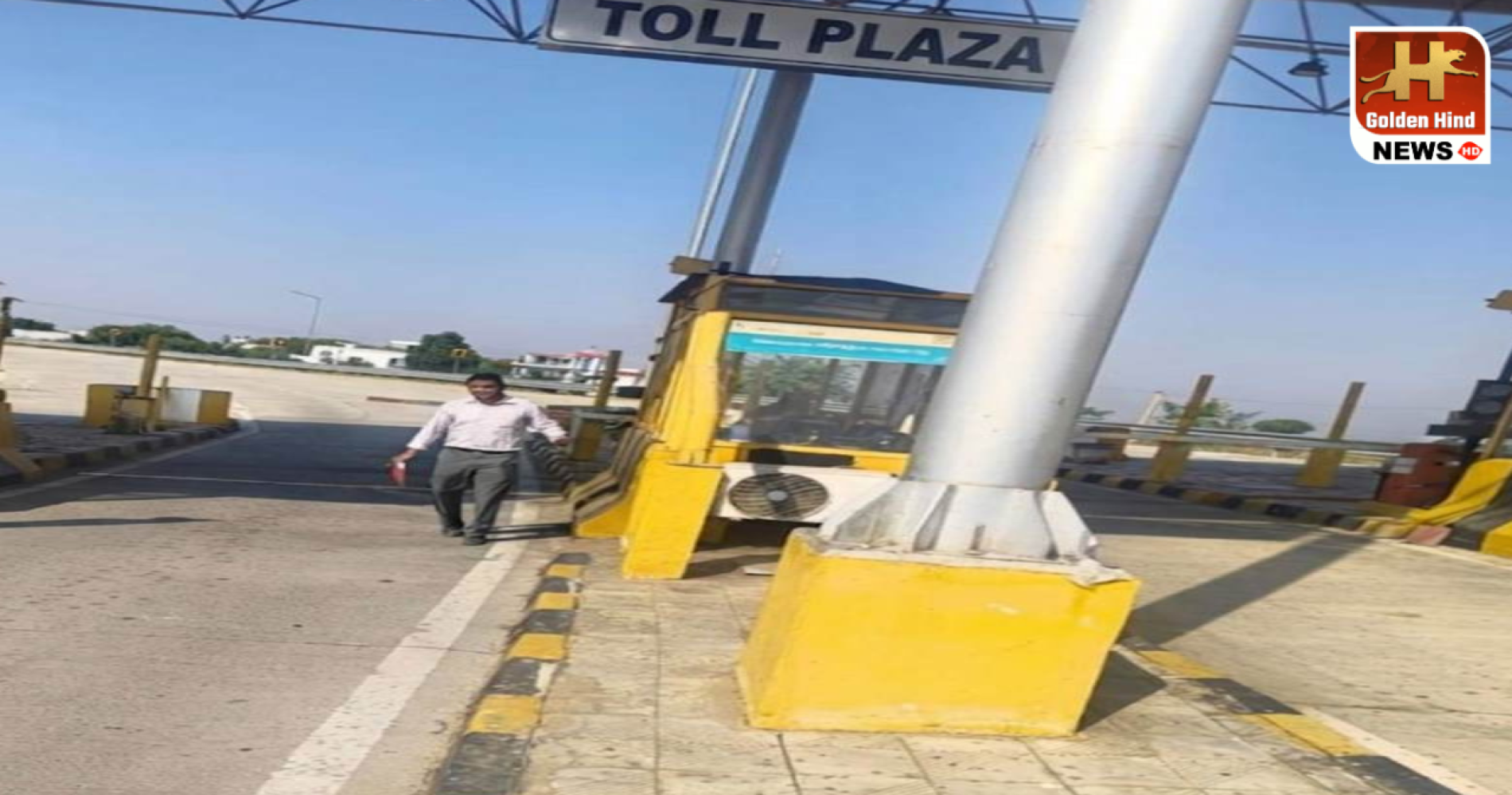 Toll Plaza