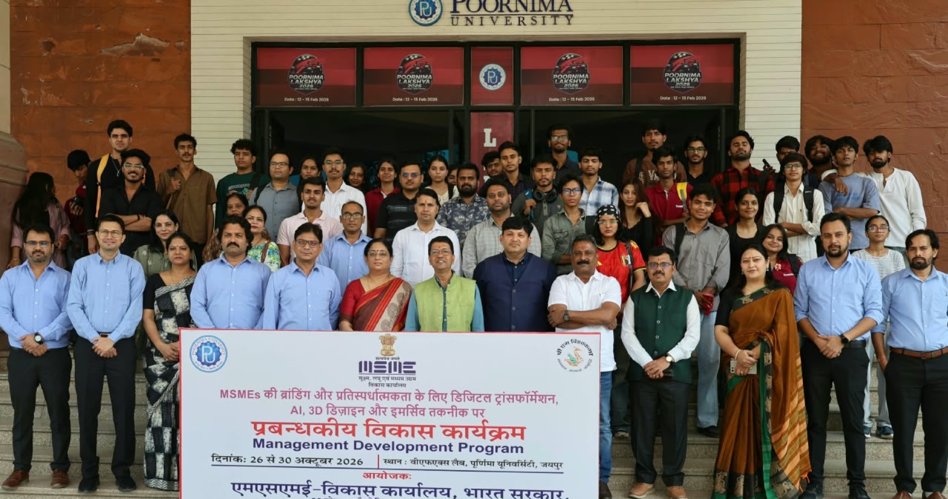 Poornima University